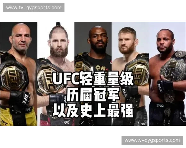 诸神黄昏的终章：科米尔与米欧奇，谁才是UFC史上最伟大的重量级之王？